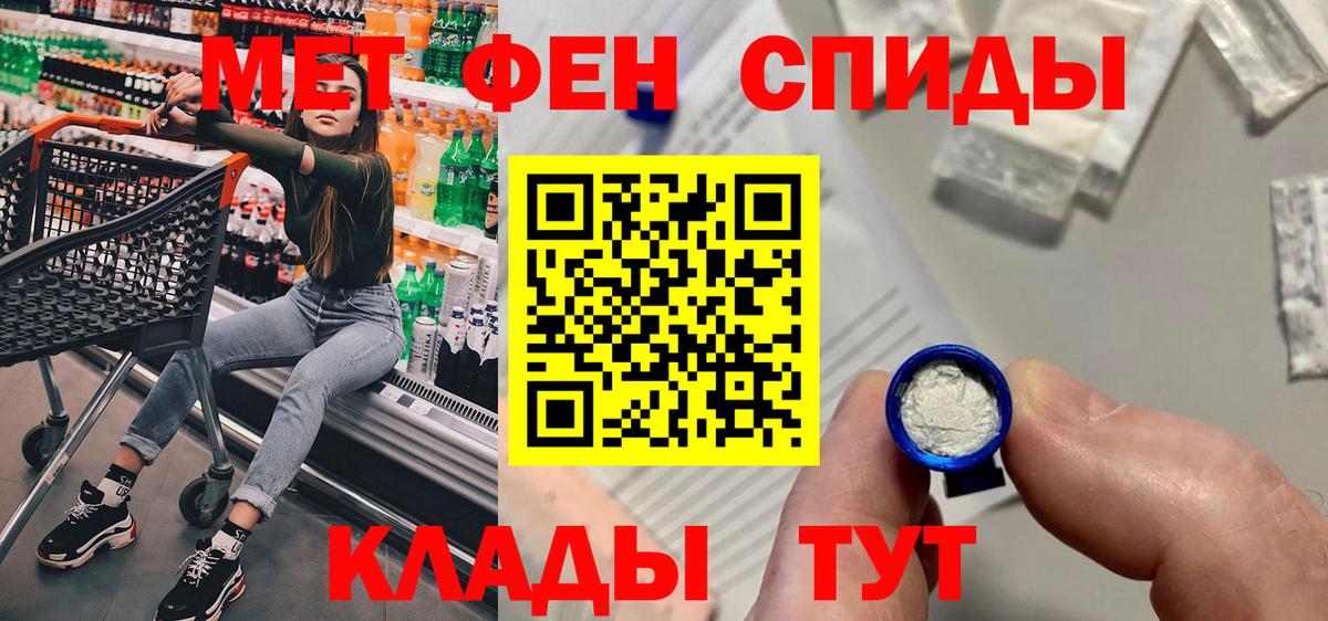 АМФ 97% Междуреченск