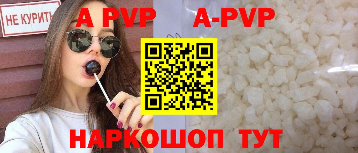 Междуреченск  Alfa_PVP мука  Alfa_PVP  Вход с VPN  Alfa_PVP СК КРИС 