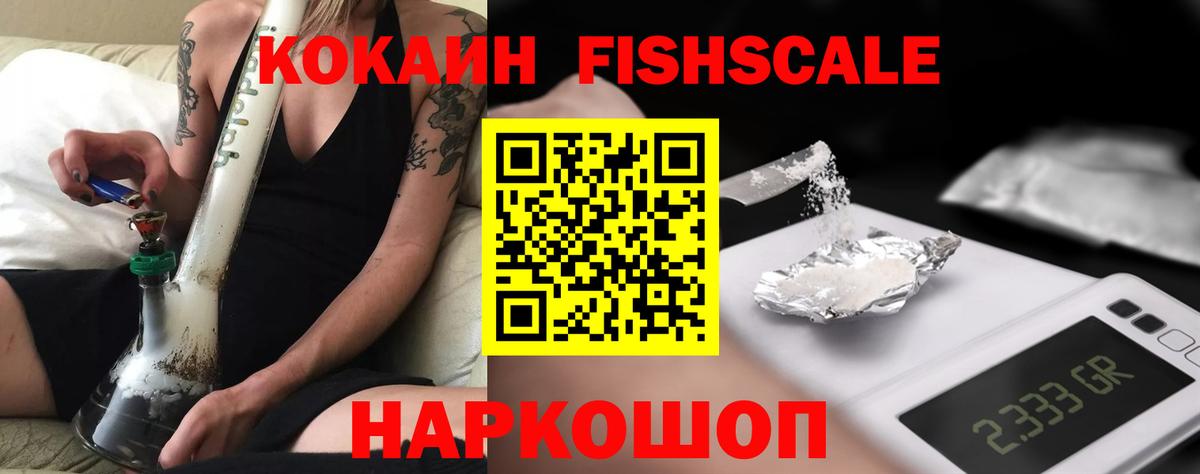 Cocaine Колумбийский  Вход с VPN  магазин  наркотиков  Cocaine  Междуреченск  COCAIN VHQ 