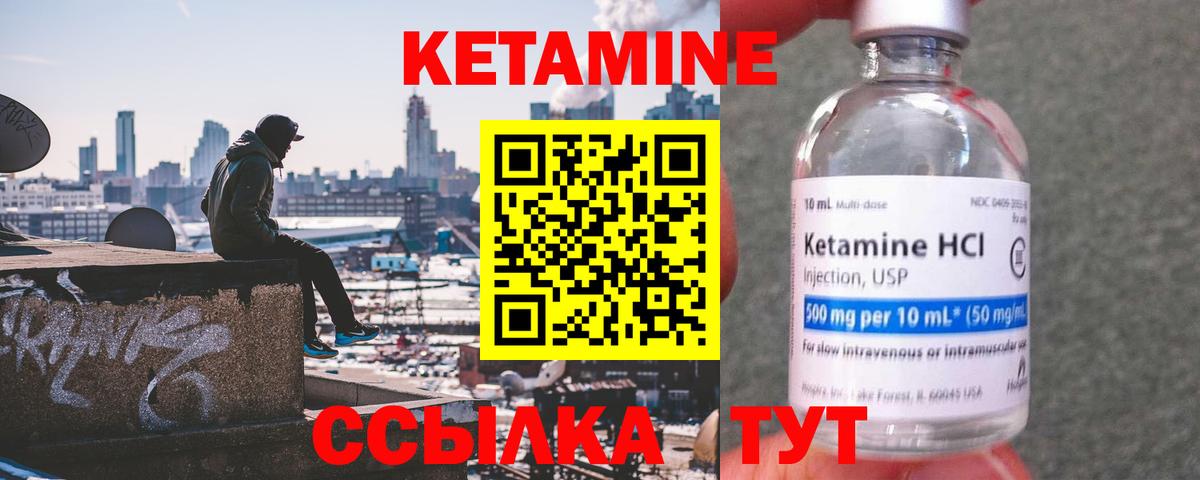 Междуреченск  Кетамин VHQ  darknet какой сайт  Вход с VPN 