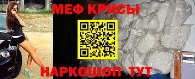 кристаллы Изобильный