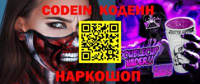 кристаллы Изобильный