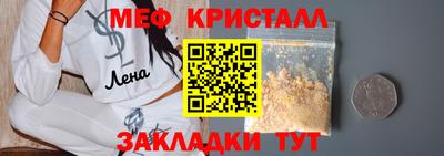 молекула духа Ипатово