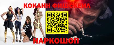 молекула духа Ипатово