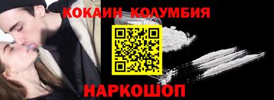 кристаллы Изобильный