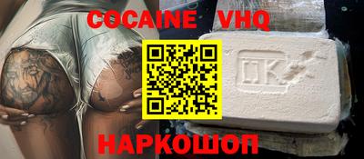 кристаллы Изобильный