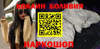 молекула духа Ипатово
