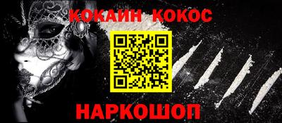 молекула духа Ипатово