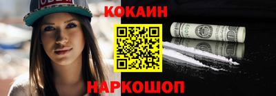 молекула духа Ипатово