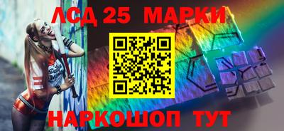 молекула духа Ипатово