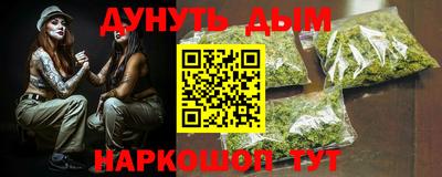 молекула духа Ипатово