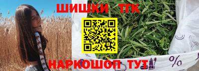 молекула духа Ипатово