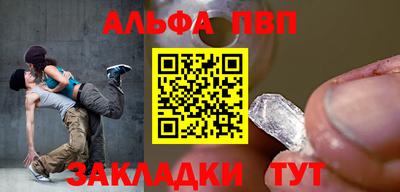 кристаллы Изобильный