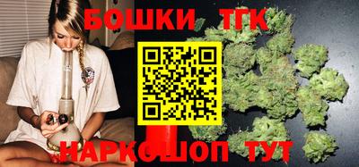 молекула духа Ипатово