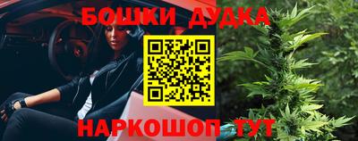 молекула духа Ипатово