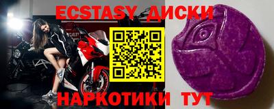 альфа пвп Ирбит