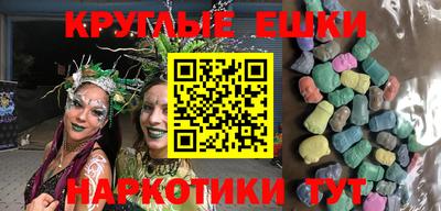молекула духа Ипатово