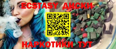 кристаллы Изобильный