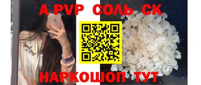 молекула духа Ипатово