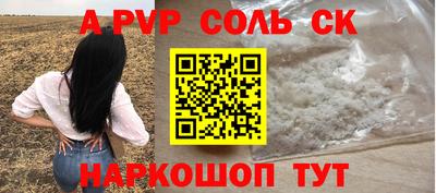 альфа пвп Ирбит