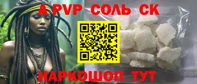 альфа пвп Ирбит