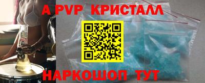 альфа пвп Ирбит