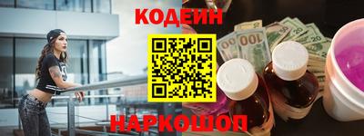 молекула духа Ипатово