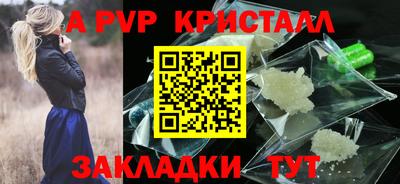 молекула духа Ипатово