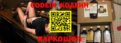 кристаллы Изобильный