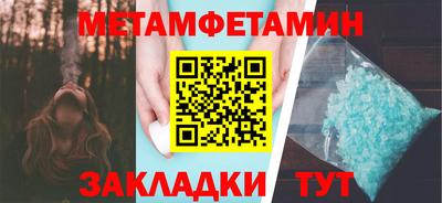 кристаллы Изобильный