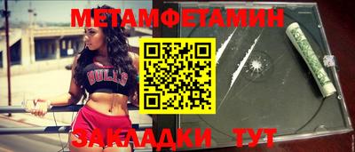 молекула духа Ипатово
