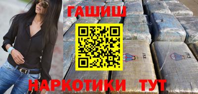 молекула духа Ипатово