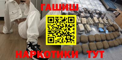молекула духа Ипатово