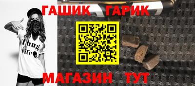 молекула духа Ипатово