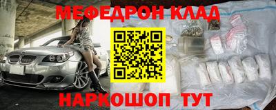 кристаллы Изобильный