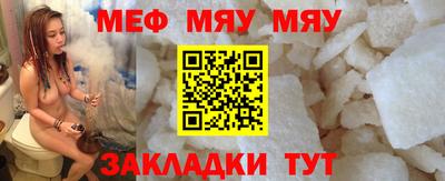 кристаллы Изобильный