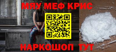альфа пвп Ирбит