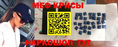 кристаллы Изобильный