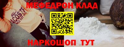 молекула духа Ипатово