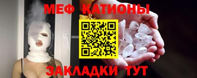 молекула духа Ипатово