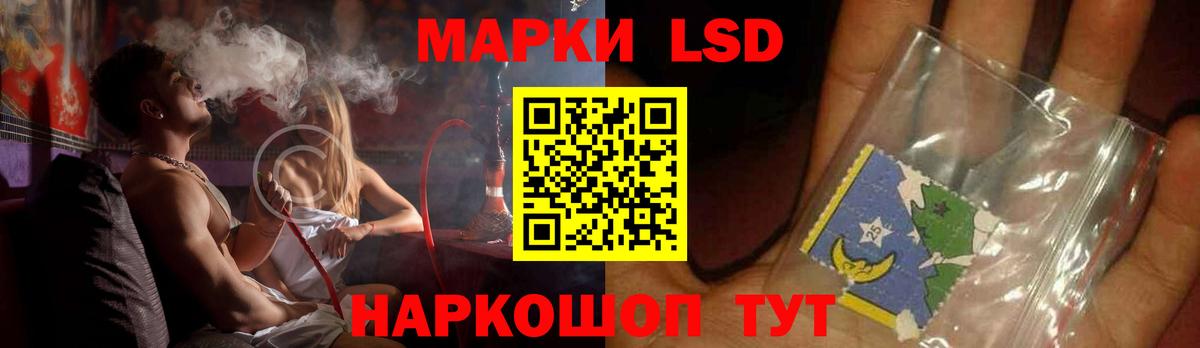Междуреченск  Лсд 25 экстази ecstasy  Вход с VPN  Лсд 25 экстази кислота 