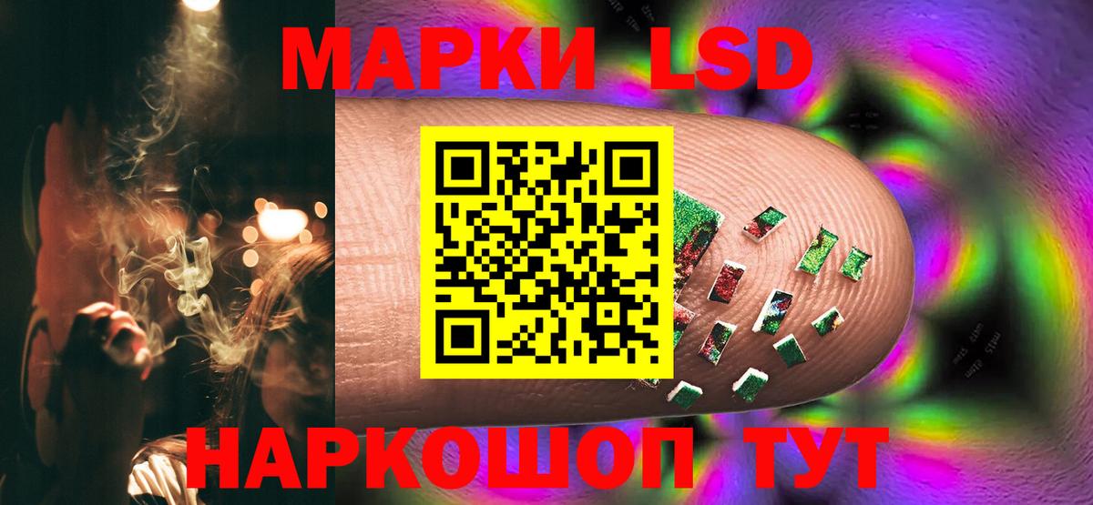 Вейп ТГК Междуреченск