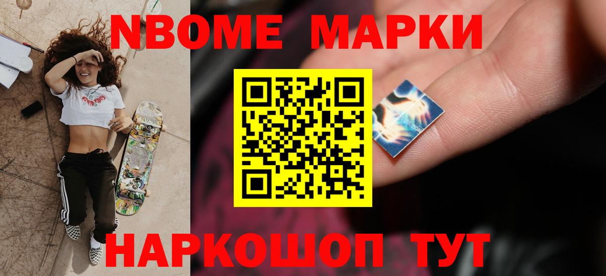 Меф МЯУ МЯУ кристаллы  Междуреченск  Вход с VPN  Марихуана  Меф  Alpha-PVP СК   Конопля  Гашиш 