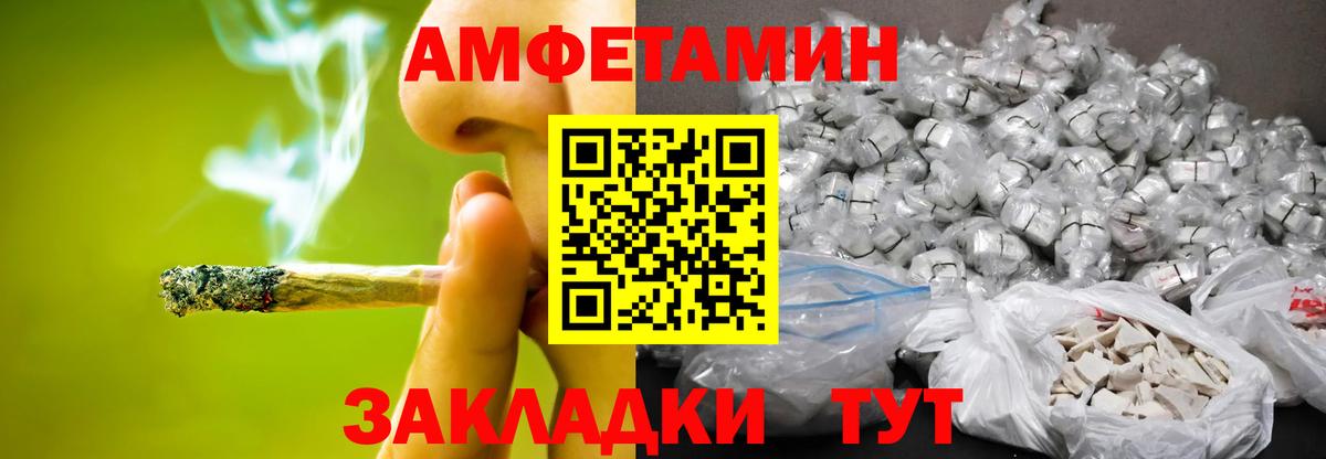 МЕТАМФЕТАМИН витя Междуреченск