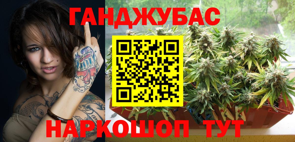 Междуреченск  Марихуана гибрид  Шишки марихуана Ganja  Вход с VPN 